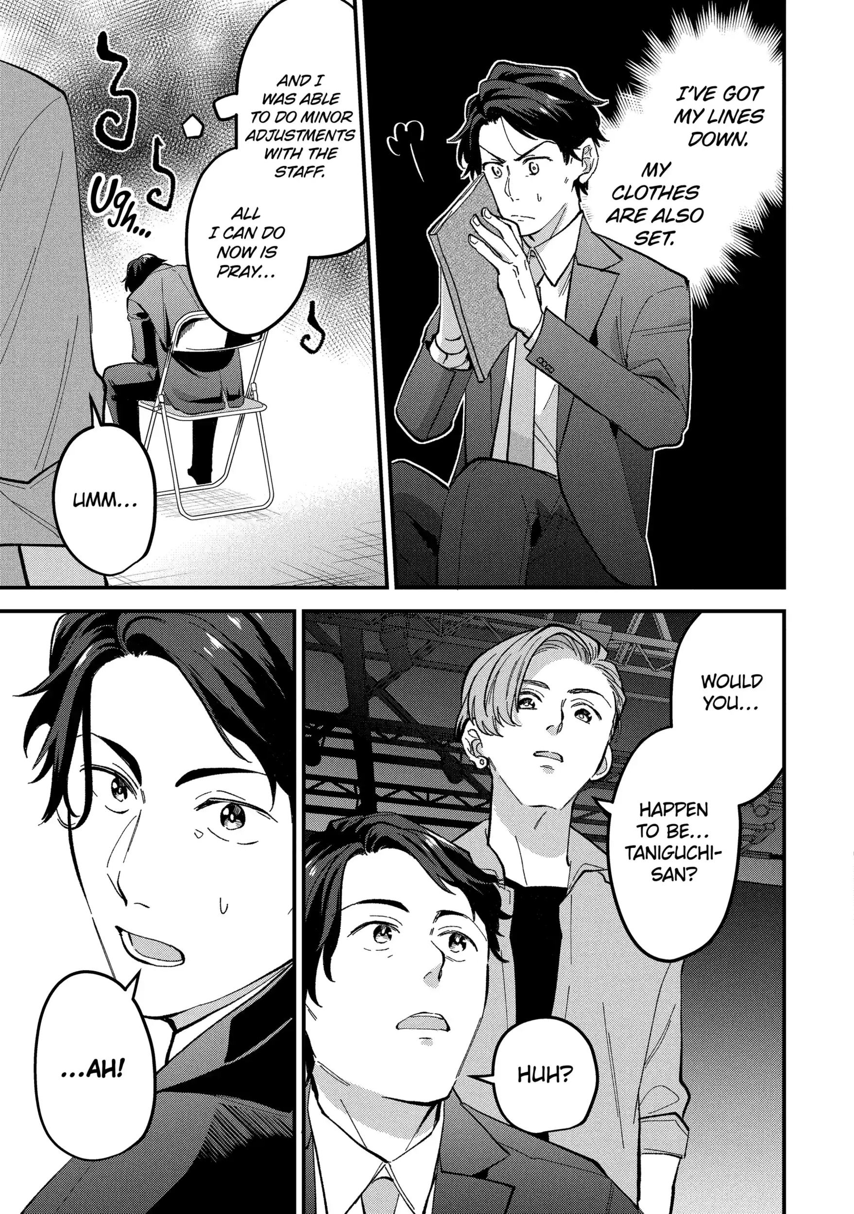Shibai to Yobu ni wa Koisugiru Chapter 9.1 page 7 - 
