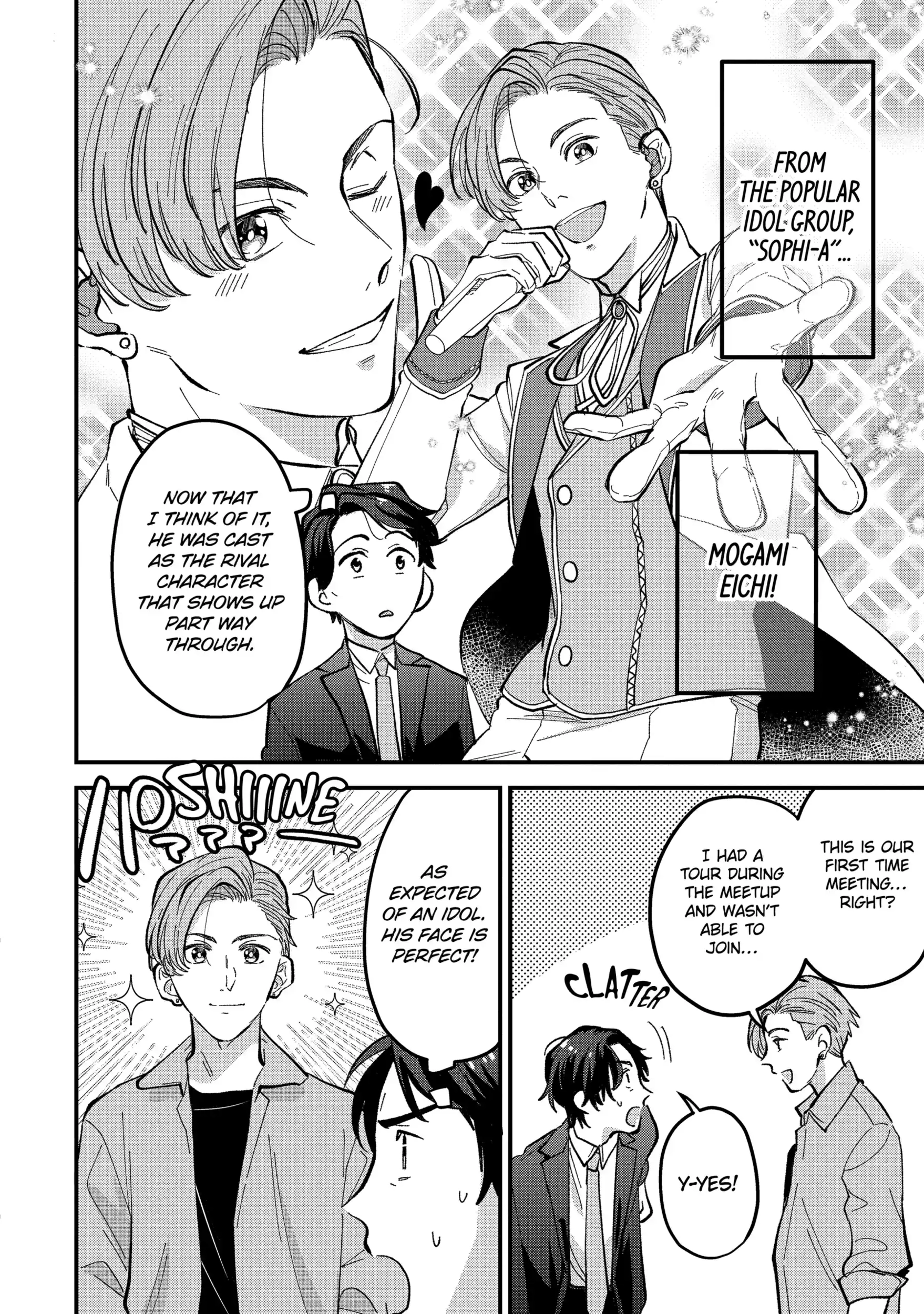 Shibai to Yobu ni wa Koisugiru Chapter 9.1 page 8 - 
