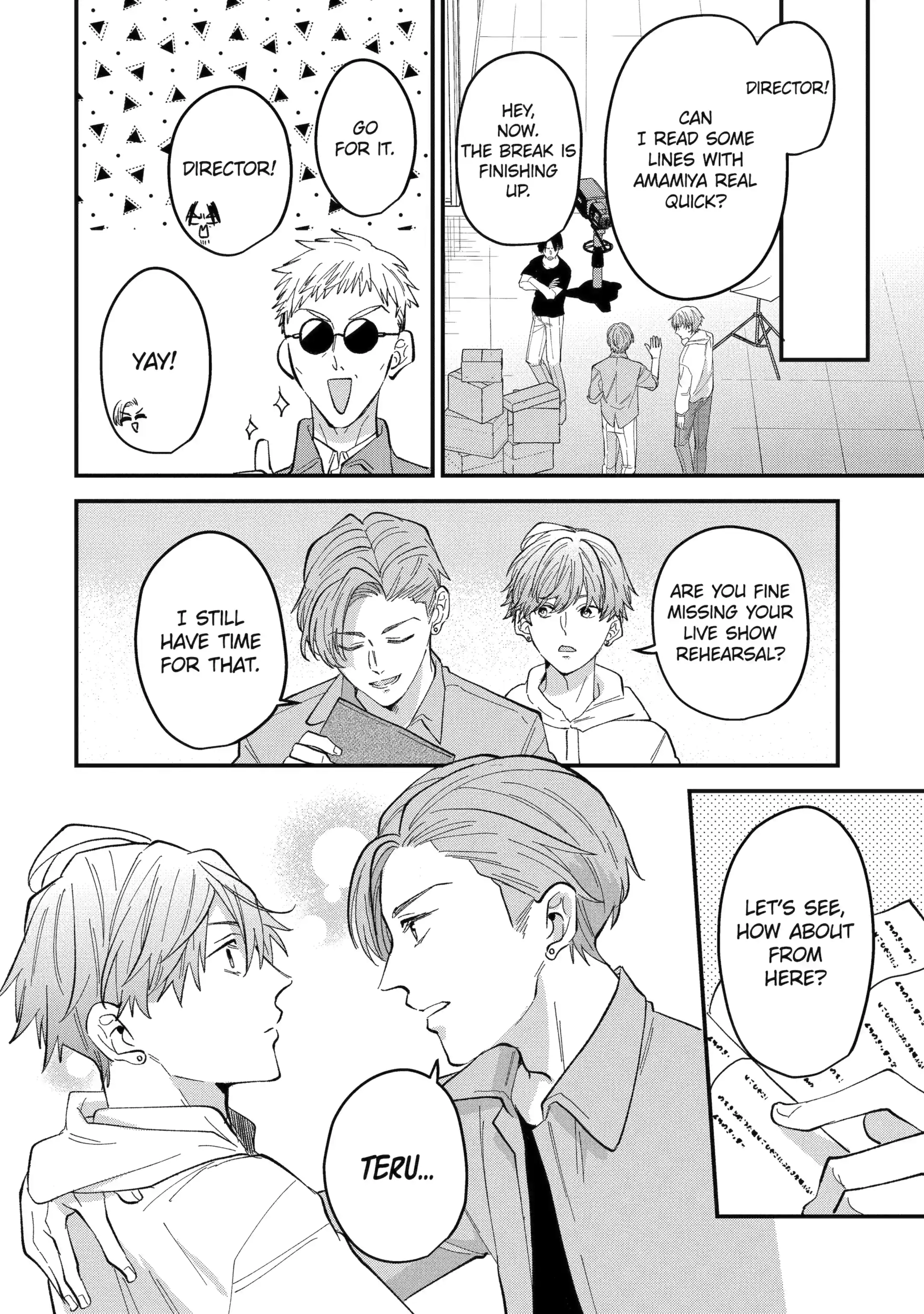 Shibai to Yobu ni wa Koisugiru Chapter 9.3 page 7 - 