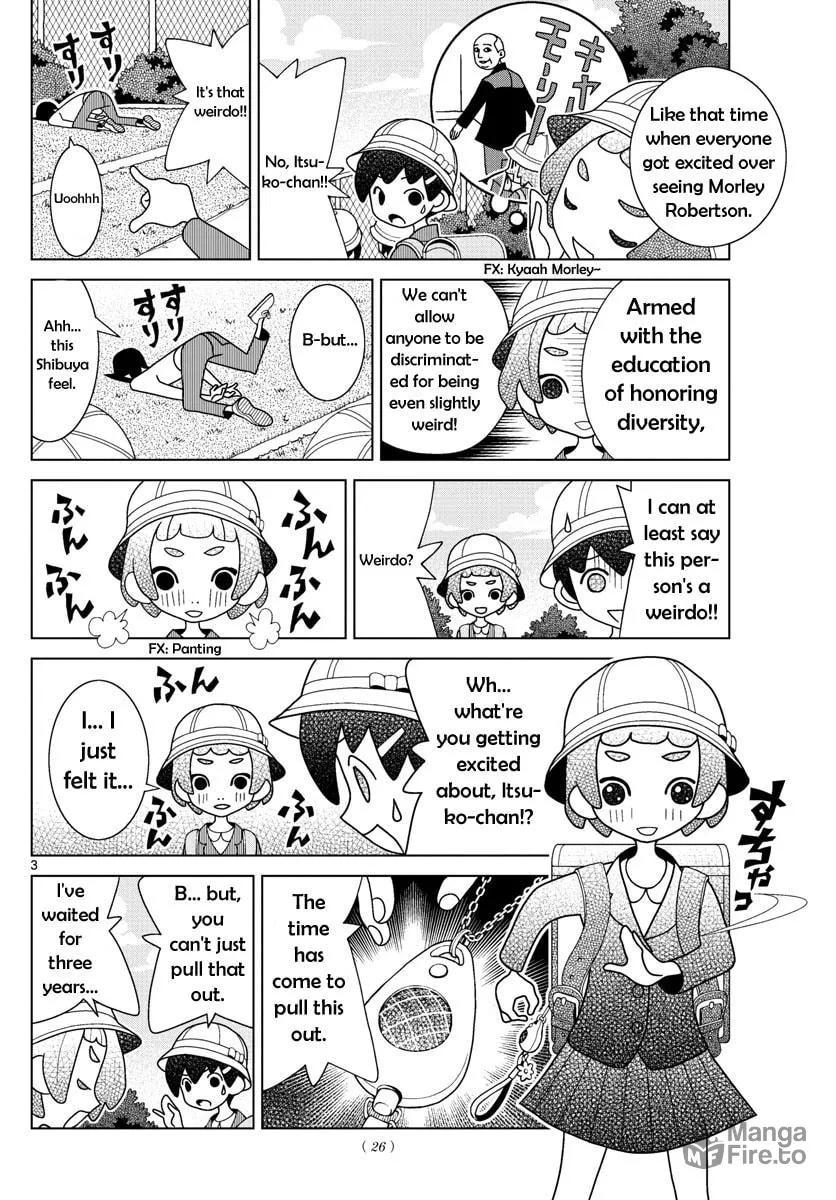 Shibuya Near Family Chapter 1 page 3 - 