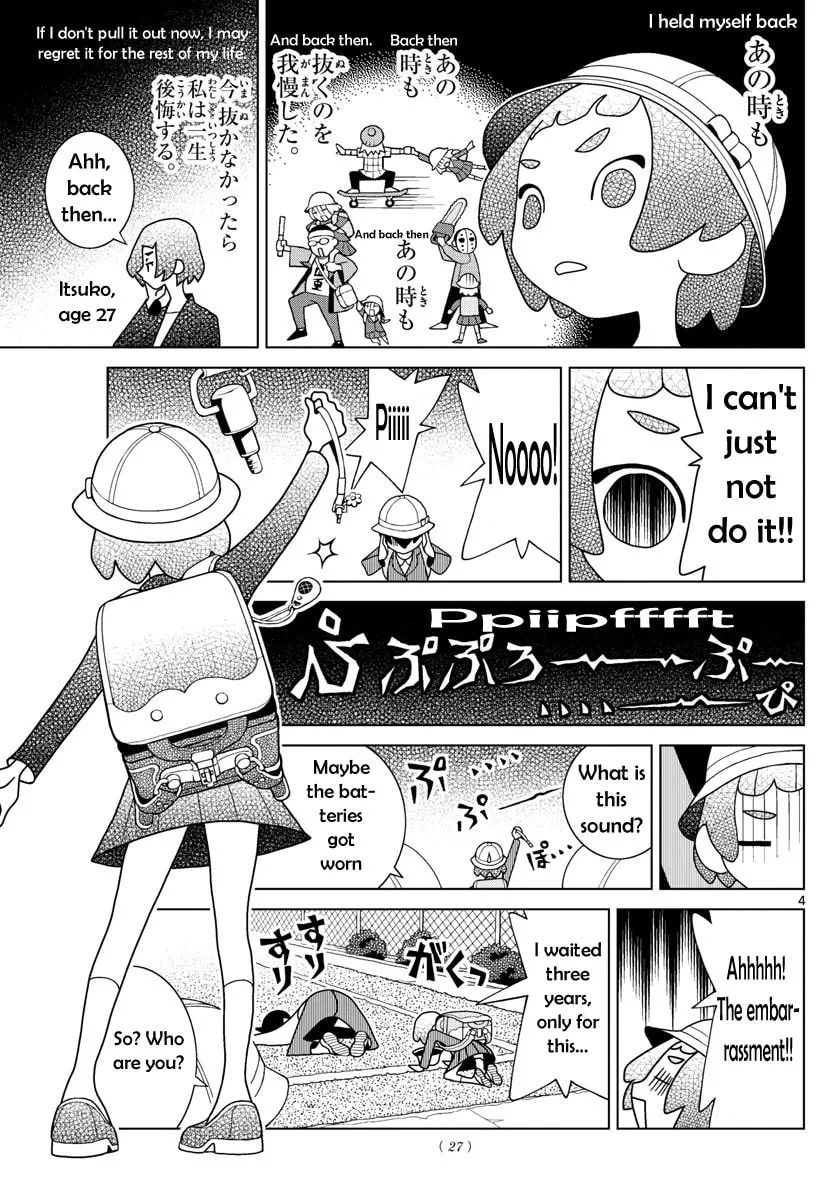 Shibuya Near Family Chapter 1 page 4 - 
