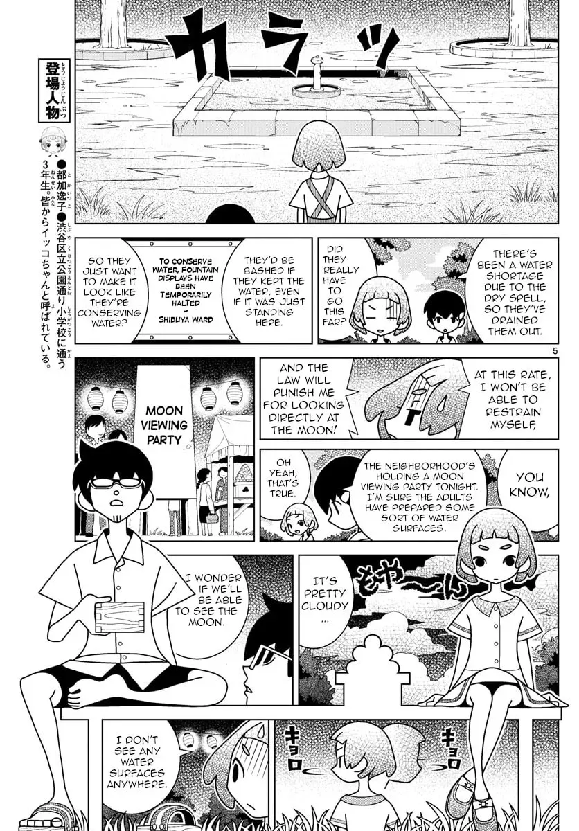Shibuya Near Family Chapter 10.1 page 5 - 