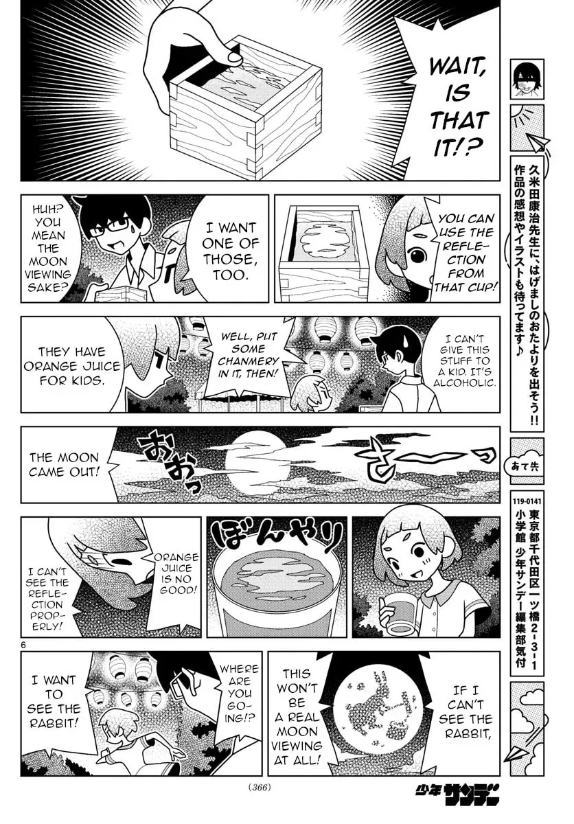 Shibuya Near Family Chapter 10.1 page 6 - 