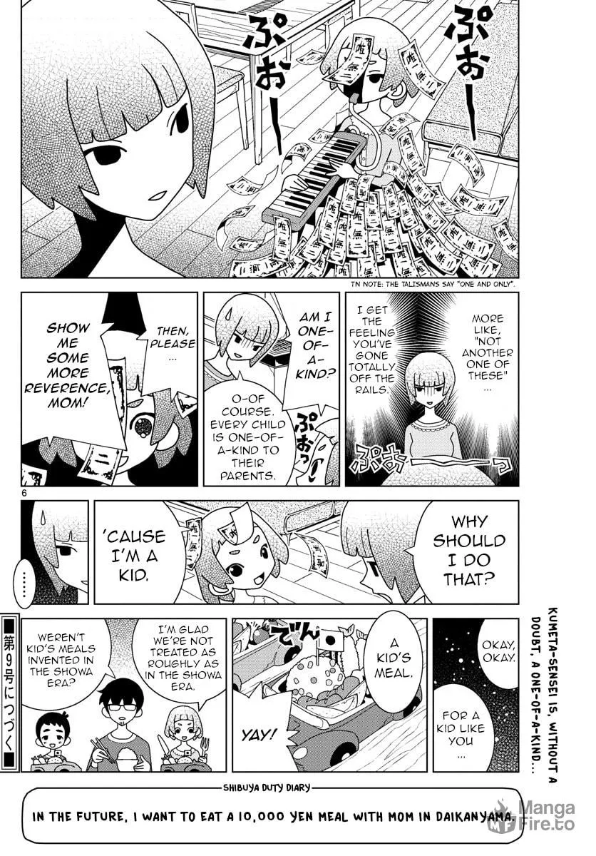 Shibuya Near Family Chapter 11 page 6 - 