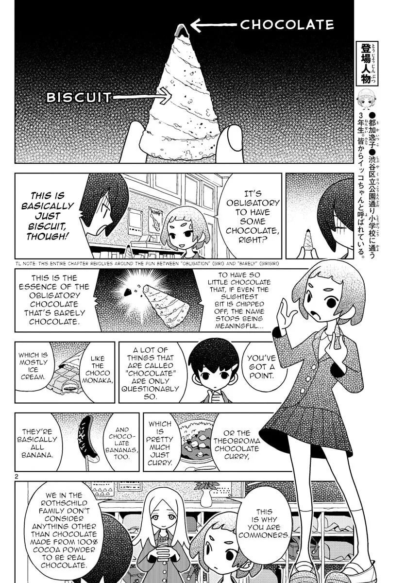 Shibuya Near Family Chapter 12 page 2 - 