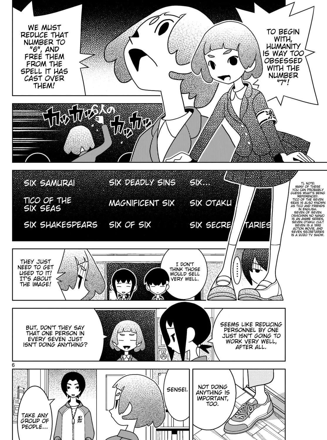 Shibuya Near Family Chapter 125 page 11 - 