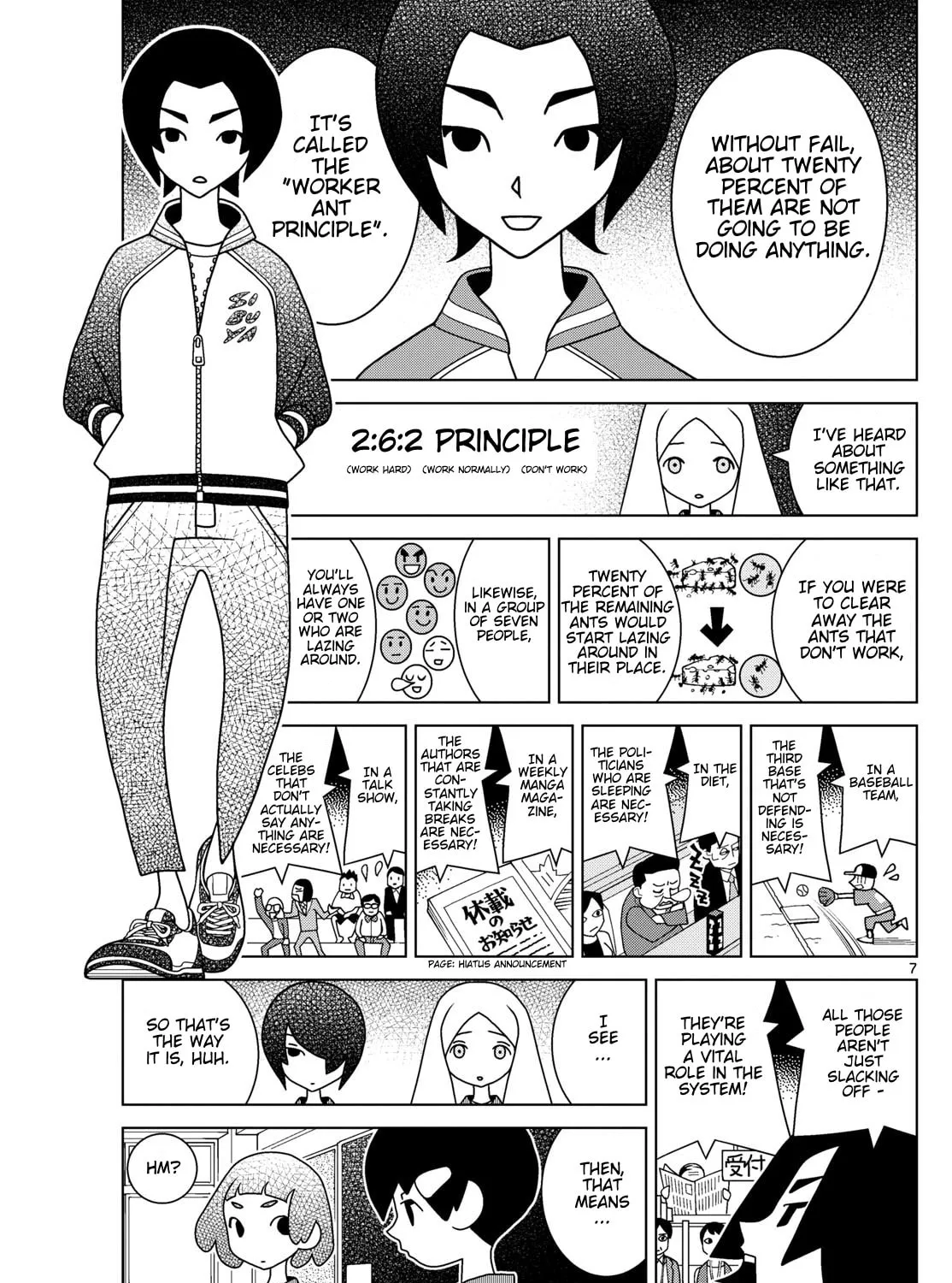 Shibuya Near Family Chapter 125 page 13 - 