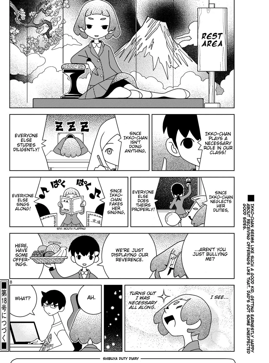Shibuya Near Family Chapter 125 page 15 - 