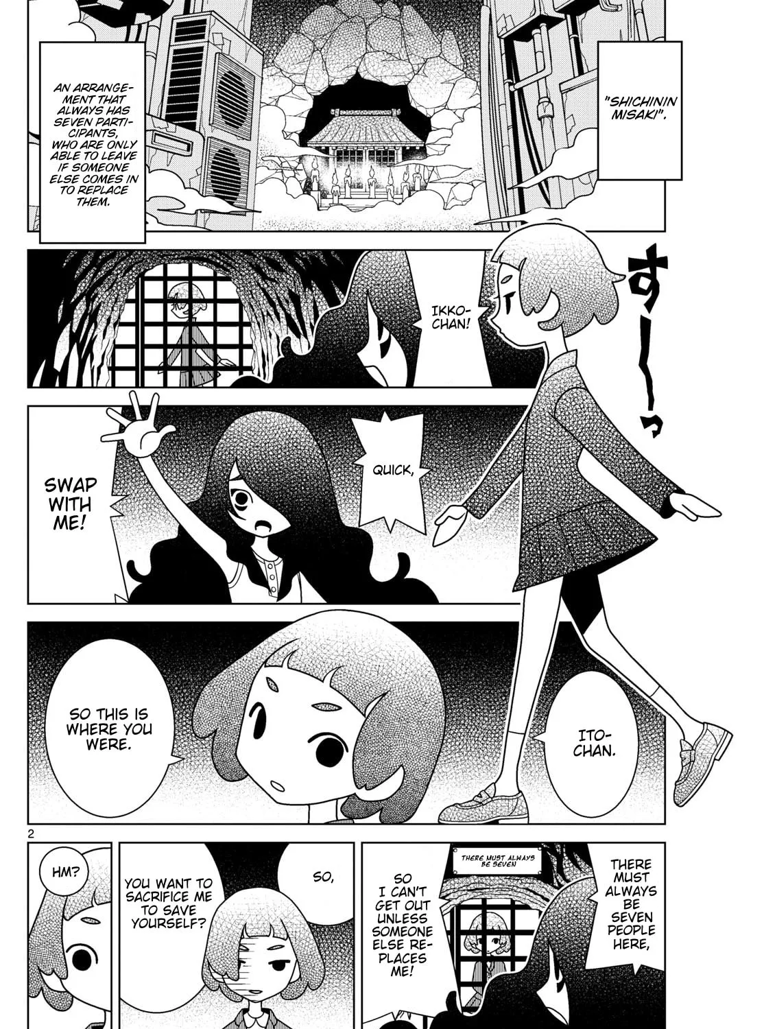 Shibuya Near Family Chapter 125 page 3 - 