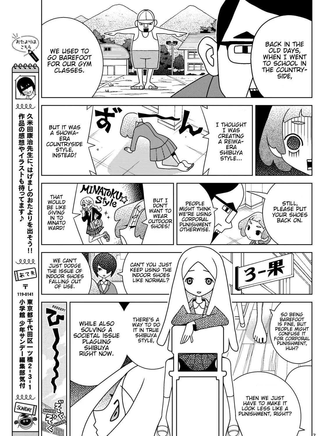 Shibuya Near Family Chapter 126 page 13 - 