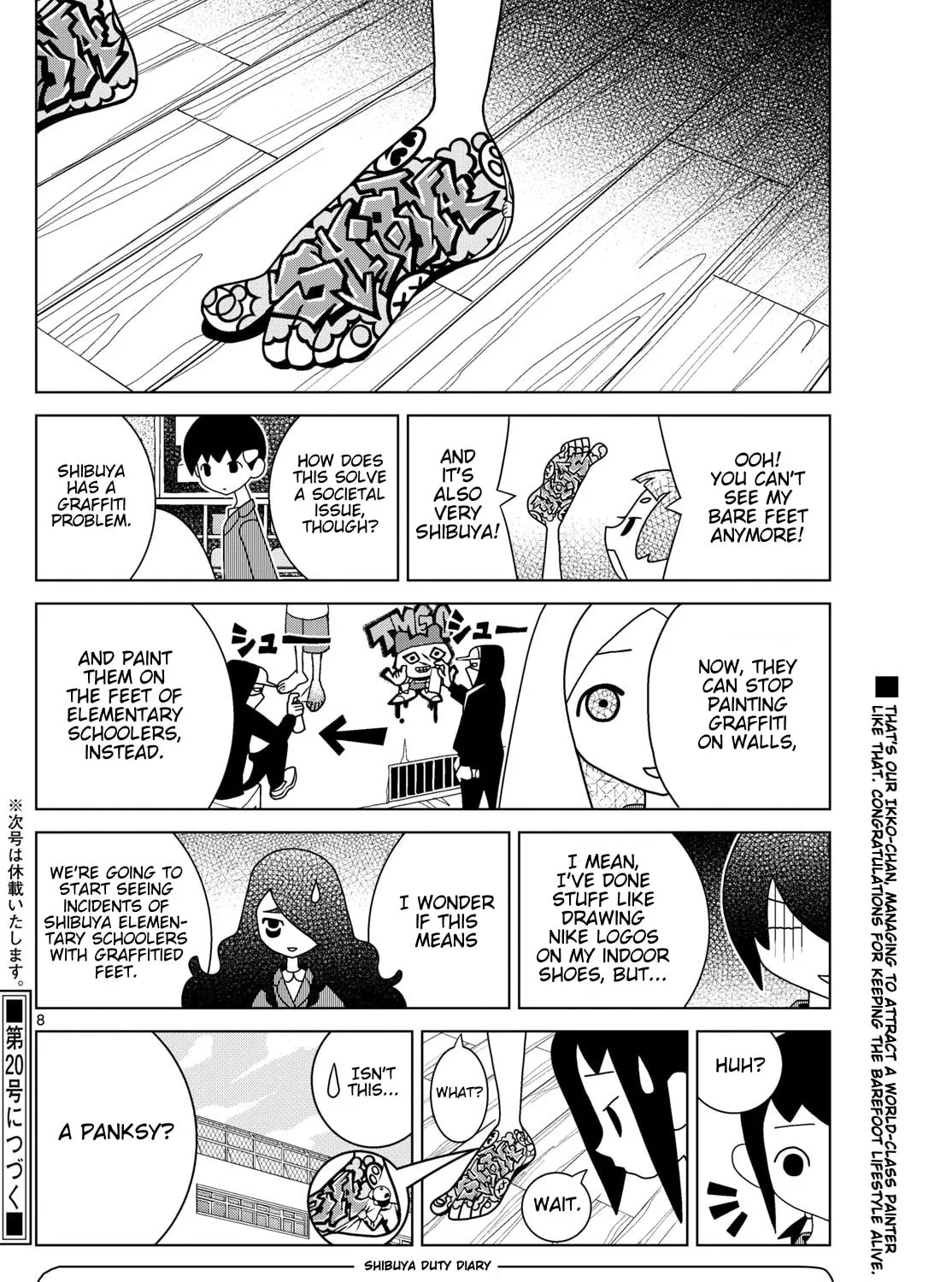 Shibuya Near Family Chapter 126 page 15 - 