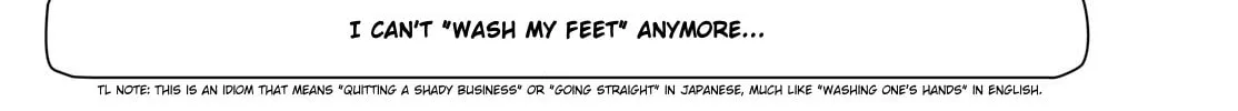 Shibuya Near Family Chapter 126 page 16 - 
