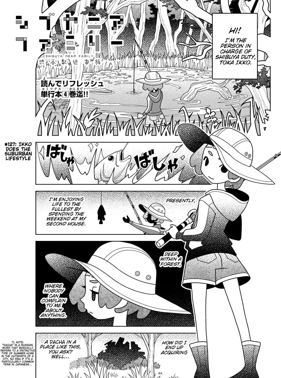 Shibuya Near Family Chapter 127 page 1 - 