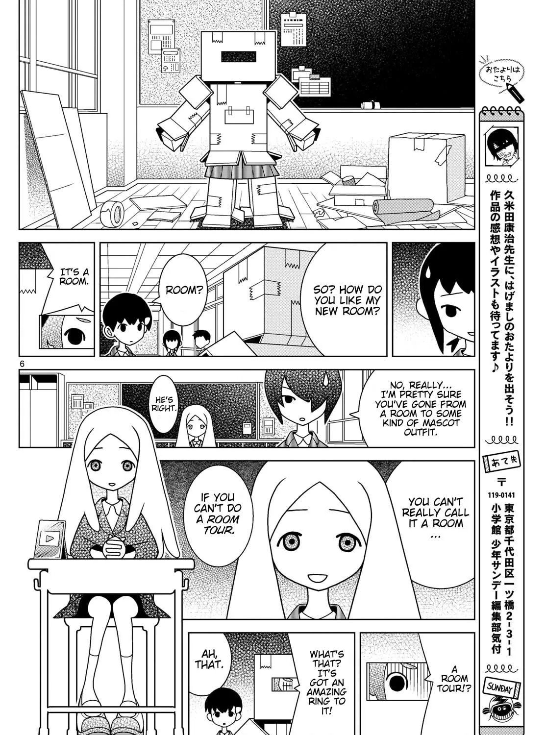 Shibuya Near Family Chapter 127 page 11 - 