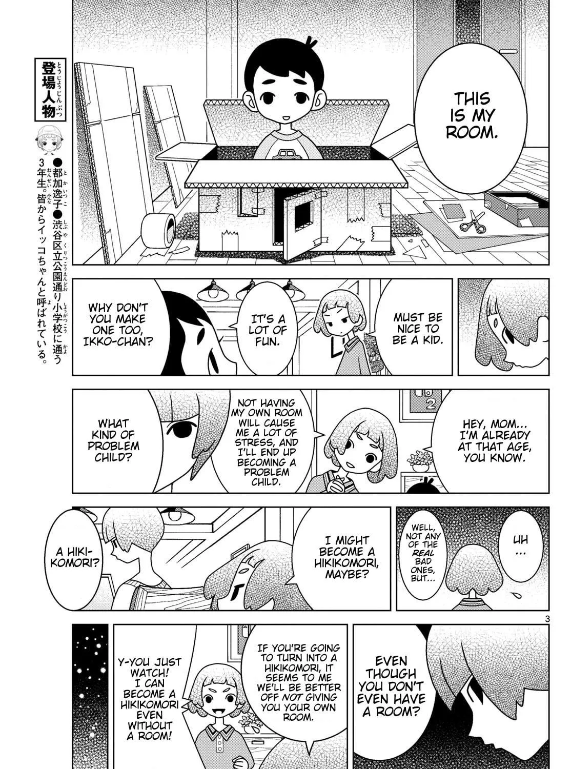 Shibuya Near Family Chapter 127 page 5 - 