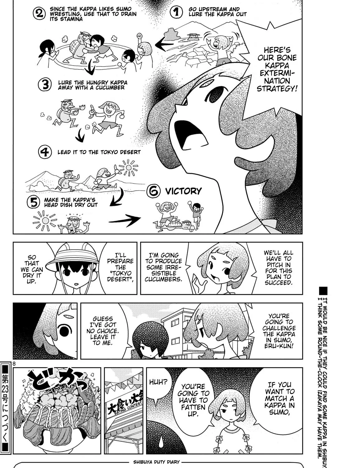 Shibuya Near Family Chapter 128 page 15 - 