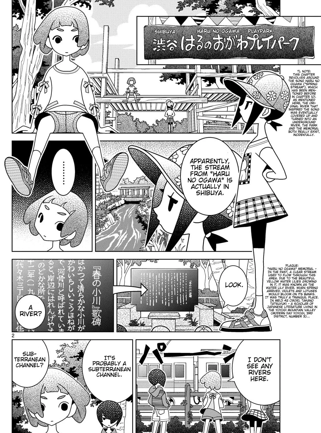 Shibuya Near Family Chapter 128 page 3 - 