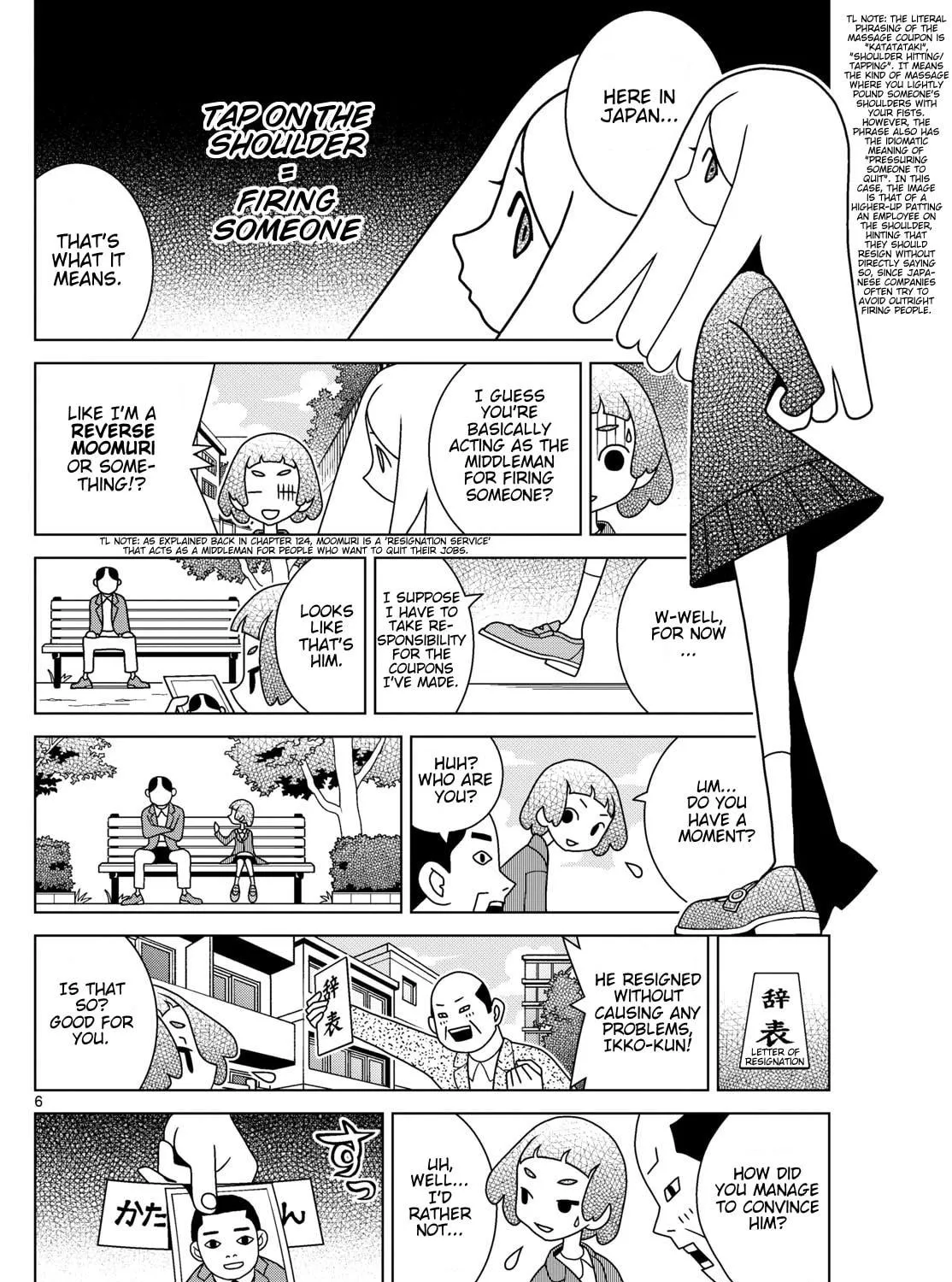 Shibuya Near Family Chapter 129 page 11 - 