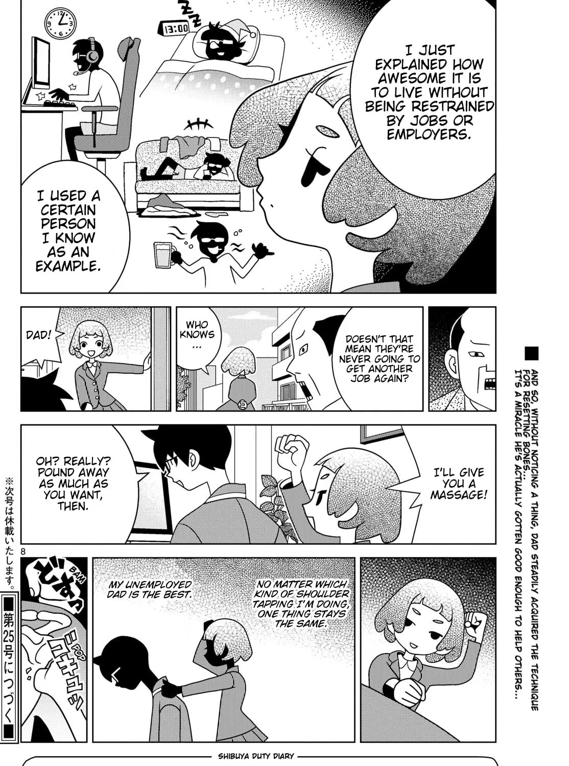 Shibuya Near Family Chapter 129 page 15 - 