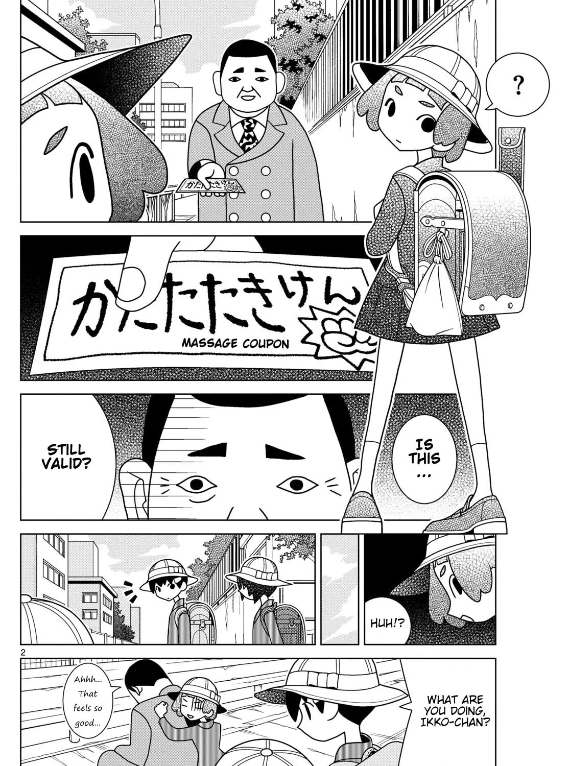 Shibuya Near Family Chapter 129 page 3 - 