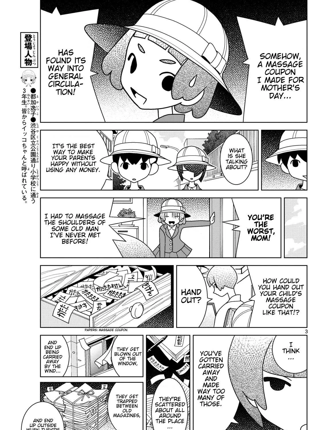 Shibuya Near Family Chapter 129 page 5 - 