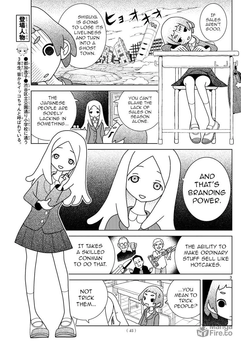 Shibuya Near Family Chapter 13 page 3 - 