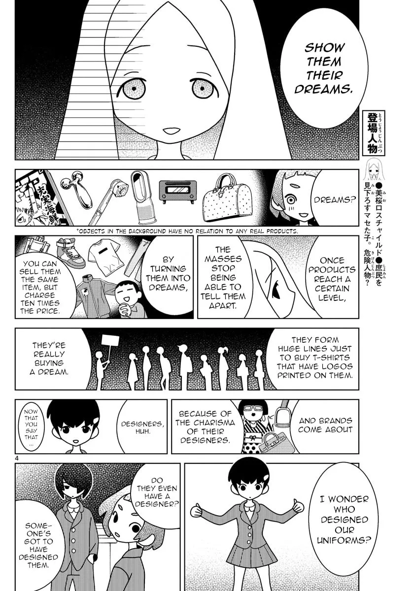 Shibuya Near Family Chapter 13 page 4 - 