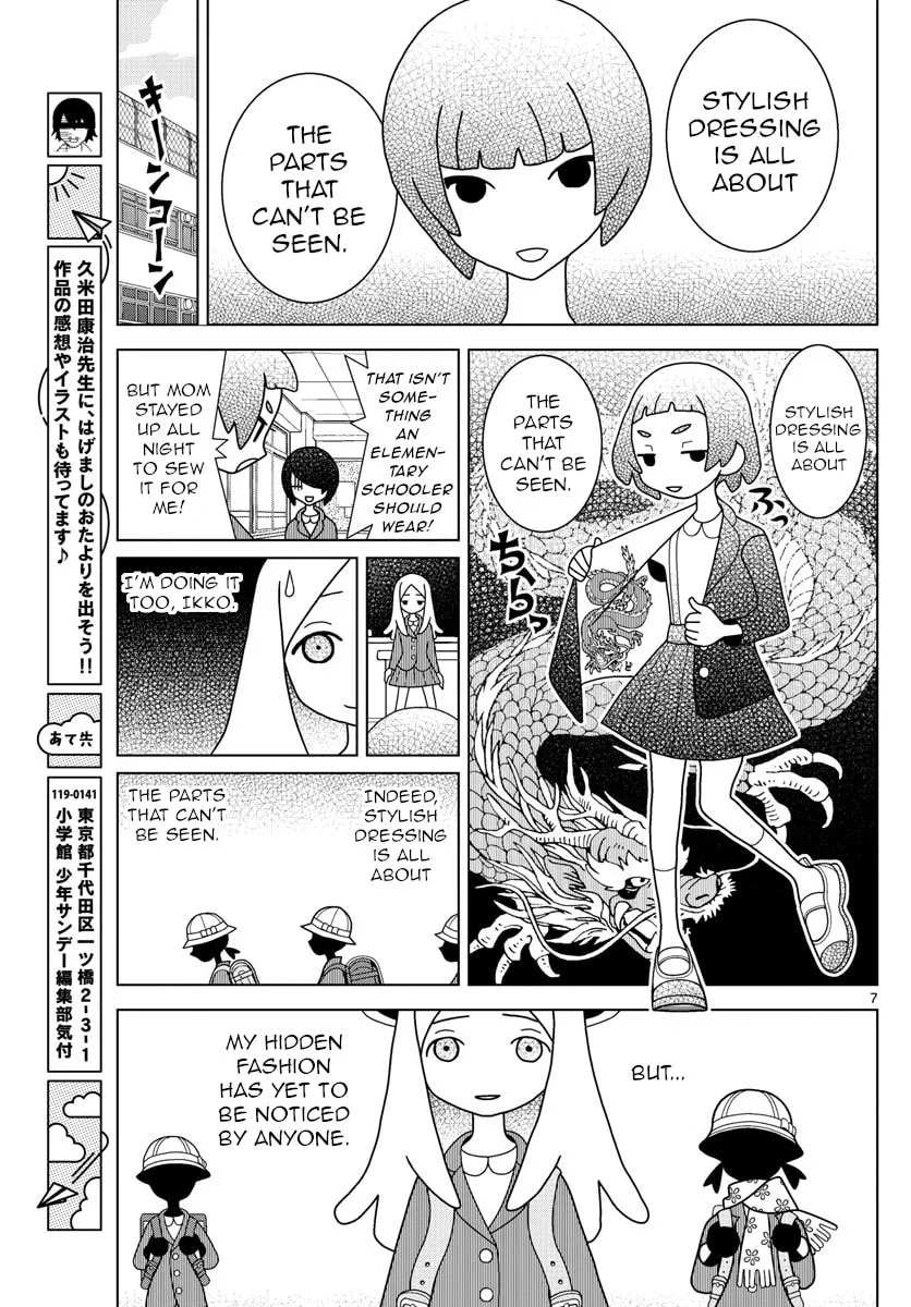 Shibuya Near Family Chapter 13 page 7 - 