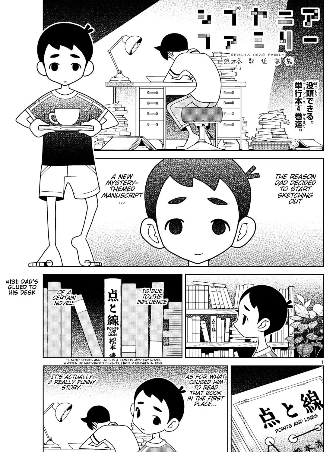 Shibuya Near Family Chapter 131 page 1 - 