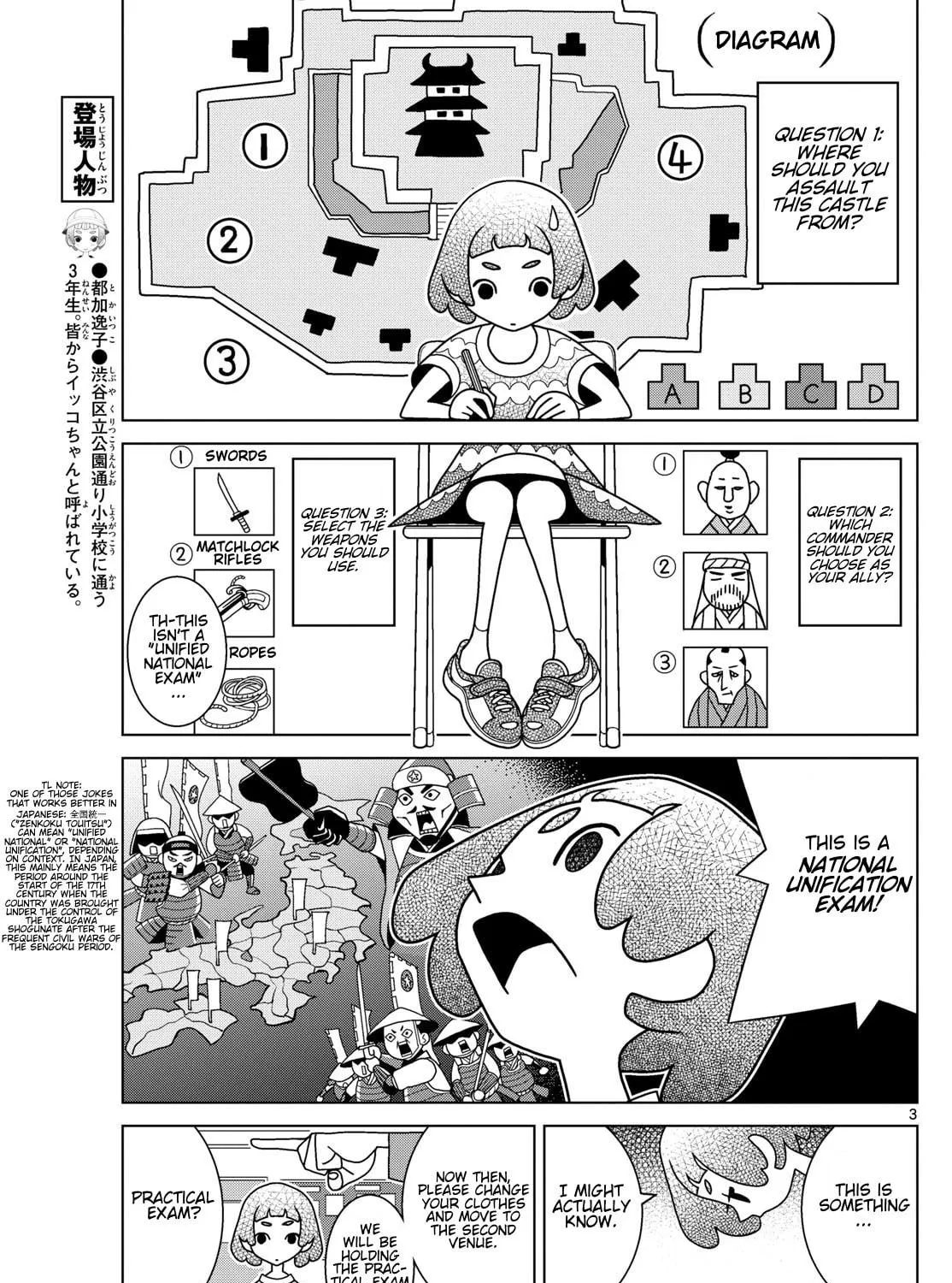 Shibuya Near Family Chapter 131 page 5 - 
