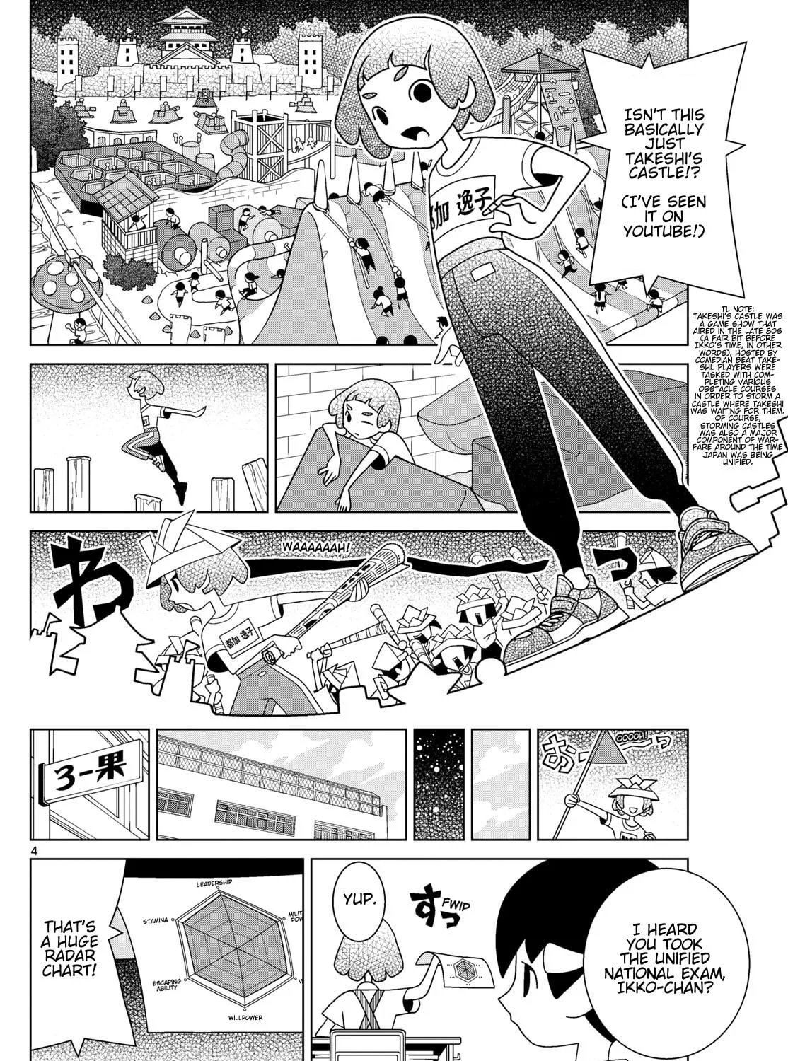 Shibuya Near Family Chapter 131 page 7 - 