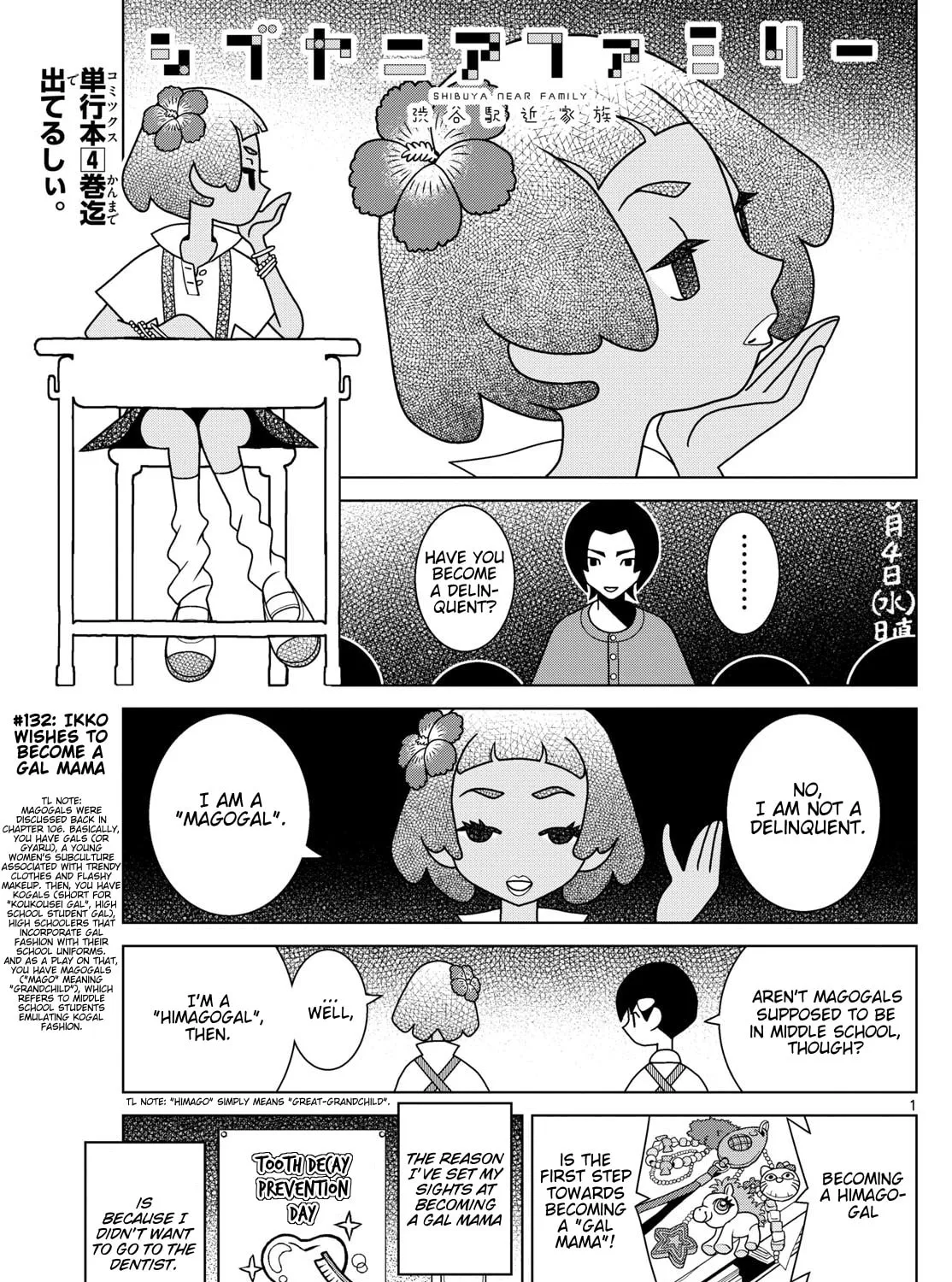 Shibuya Near Family Chapter 132 page 1 - 