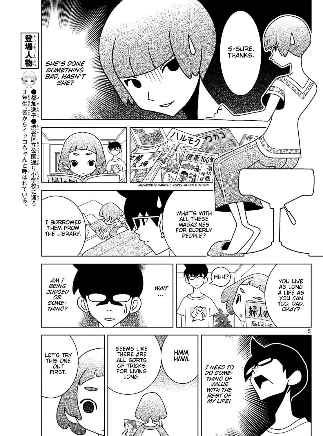 Shibuya Near Family Chapter 132 page 9 - 