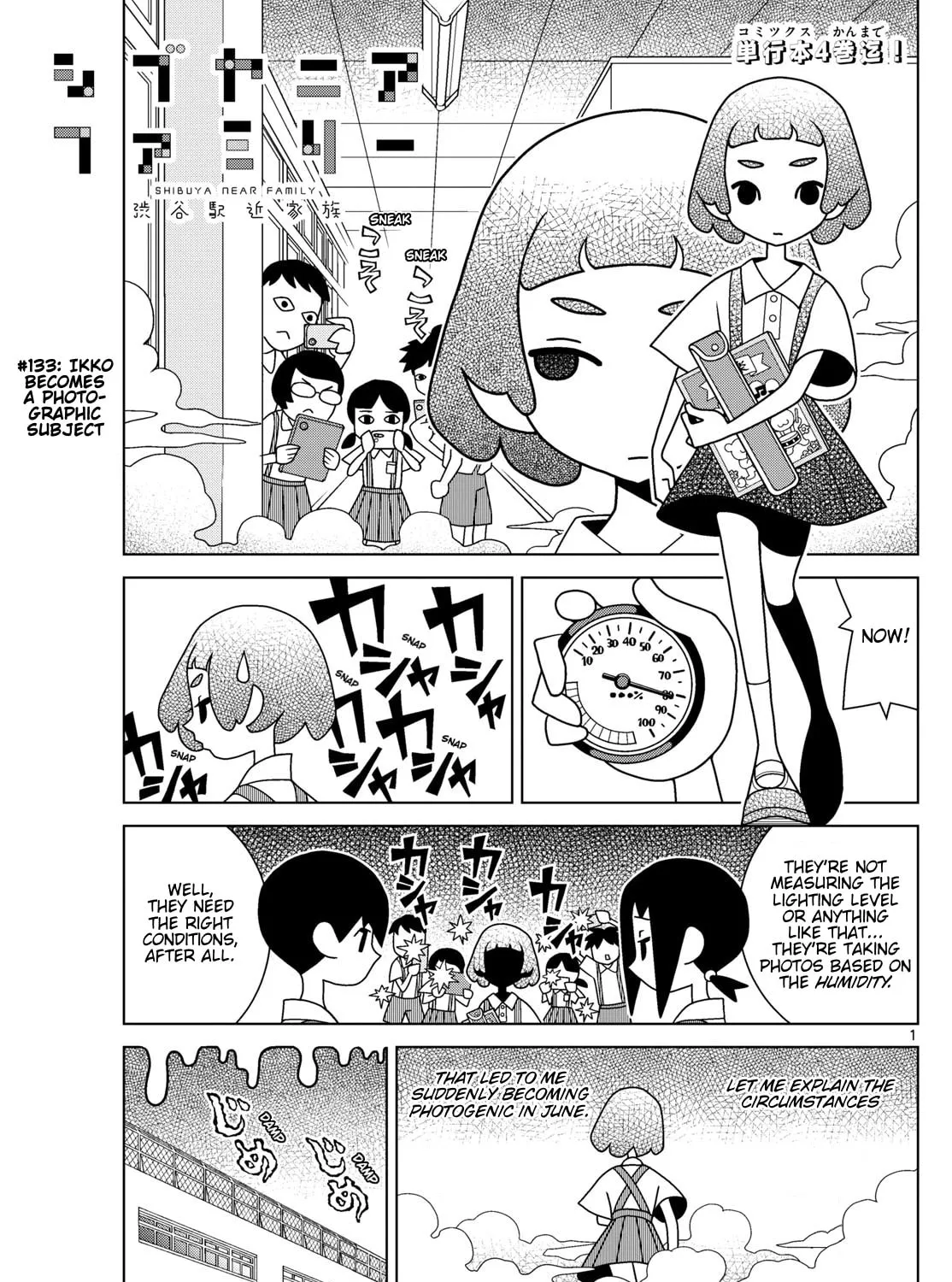 Shibuya Near Family Chapter 133 page 1 - 
