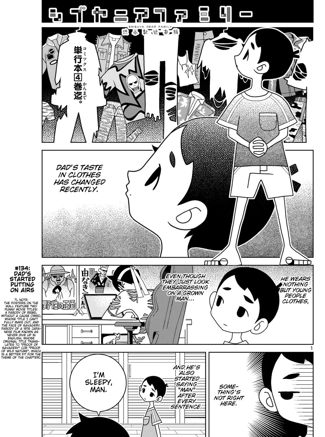 Shibuya Near Family Chapter 134 page 1 - 