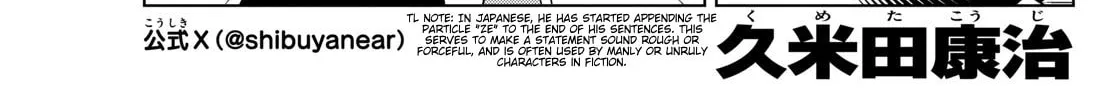 Shibuya Near Family Chapter 134 page 2 - 