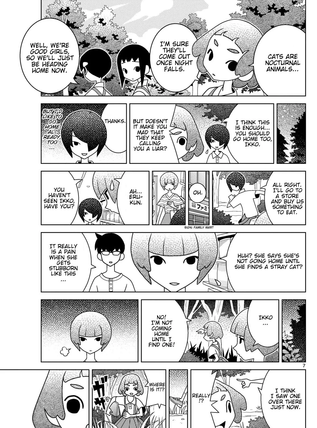 Shibuya Near Family Chapter 134 page 13 - 