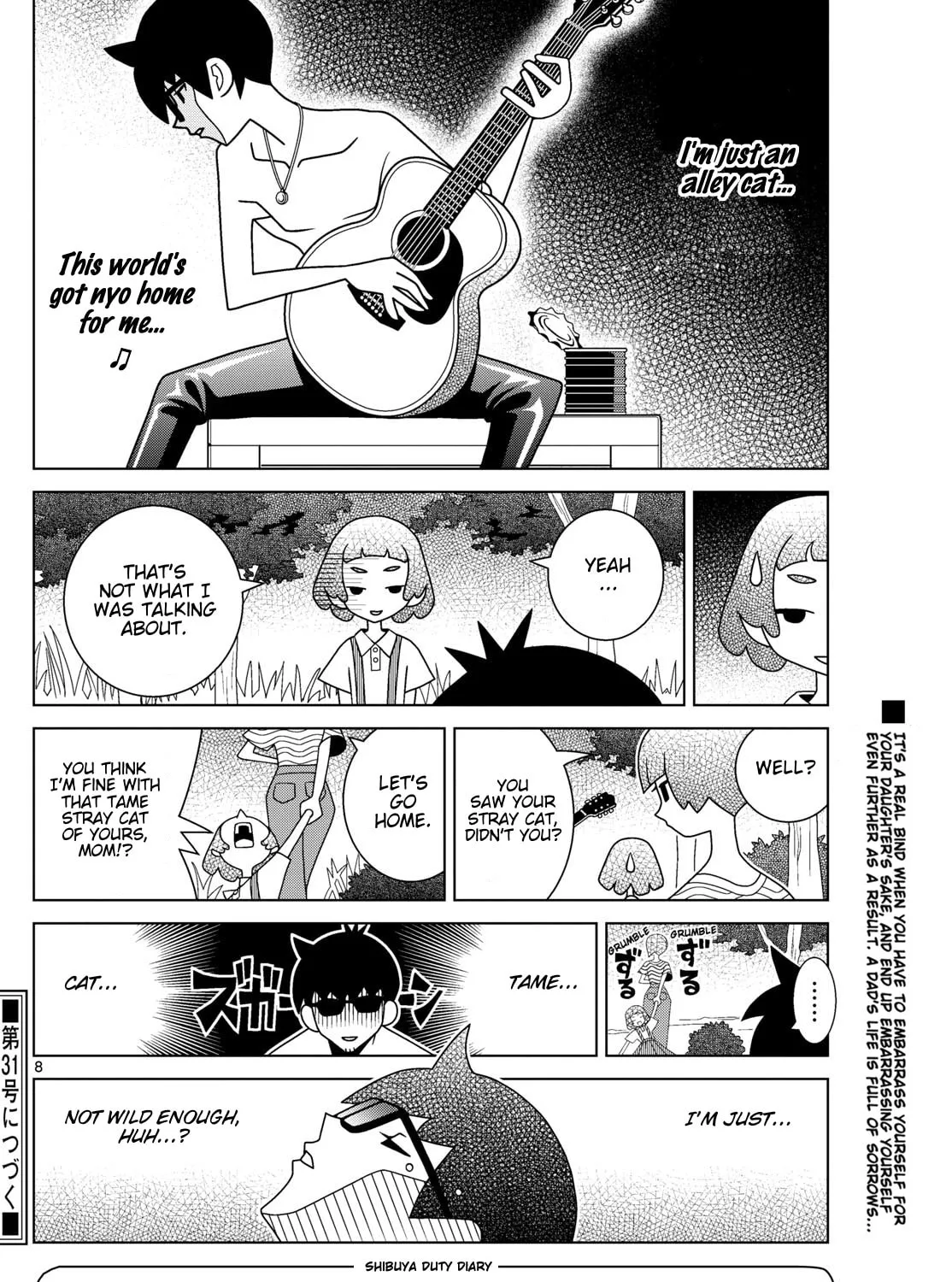 Shibuya Near Family Chapter 134 page 15 - 