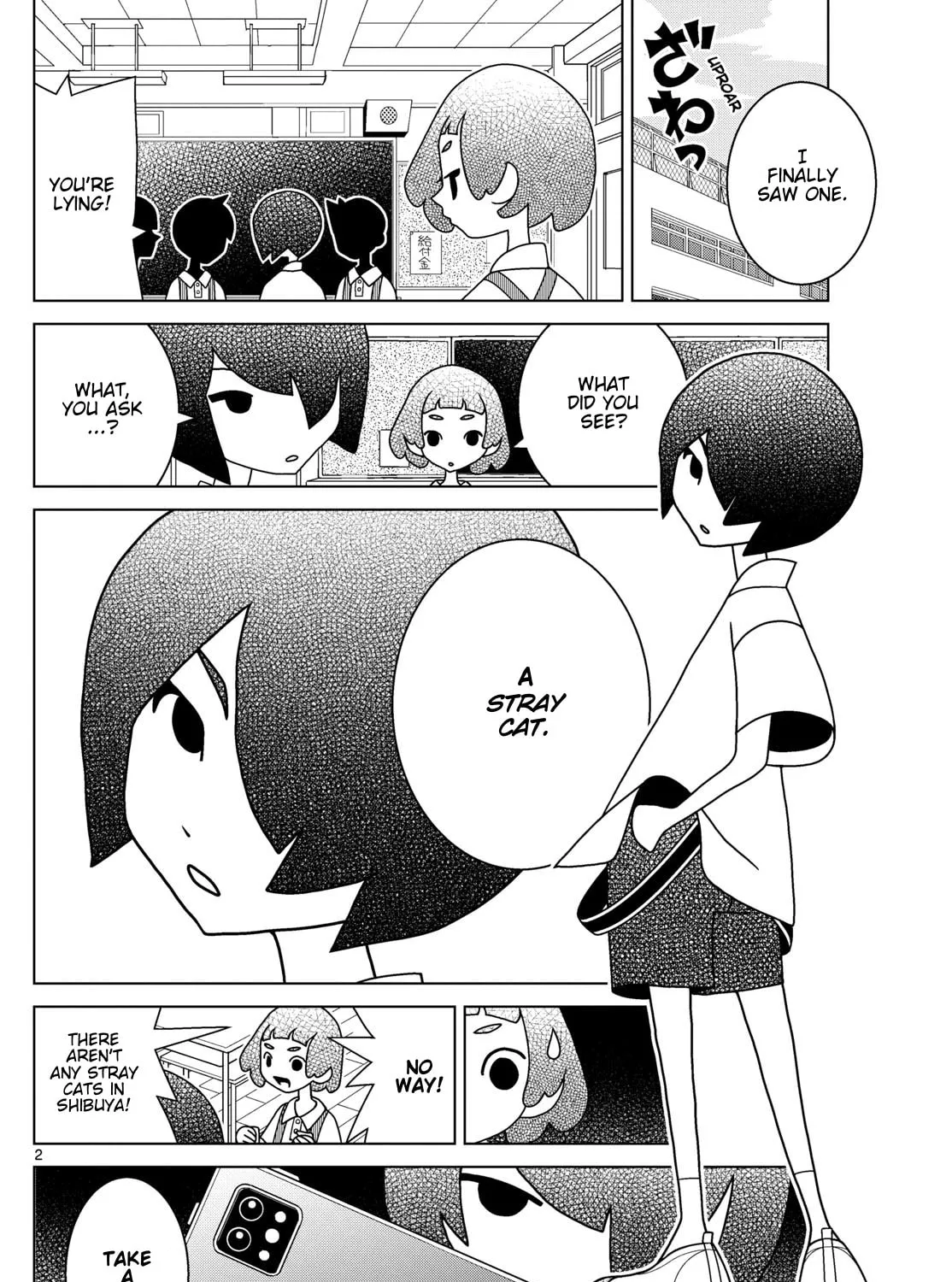 Shibuya Near Family Chapter 134 page 3 - 