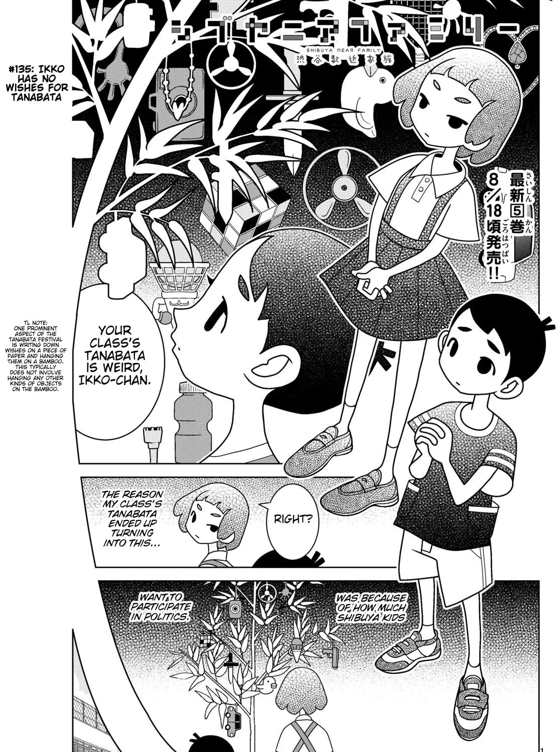 Shibuya Near Family Chapter 135 page 1 - 