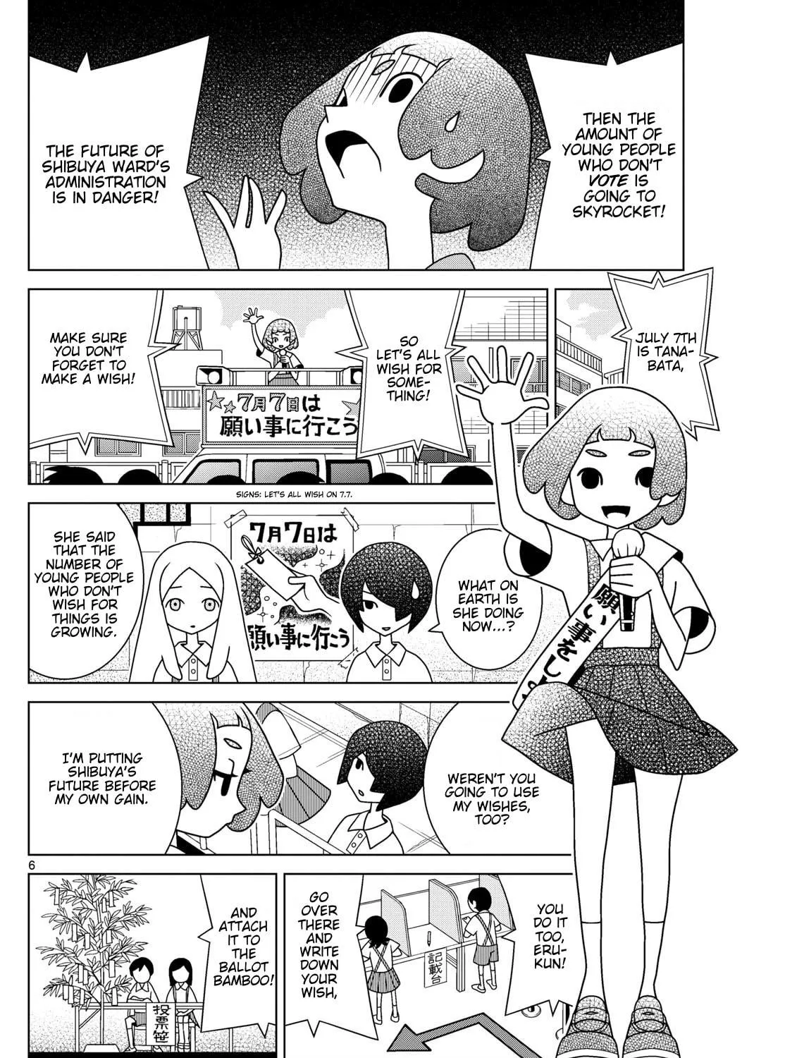 Shibuya Near Family Chapter 135 page 11 - 