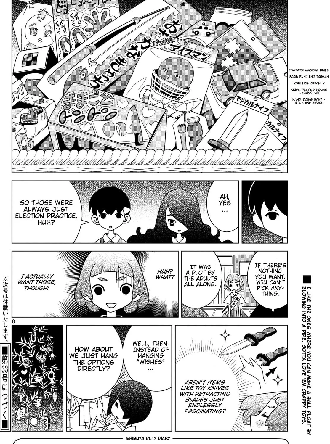 Shibuya Near Family Chapter 135 page 15 - 