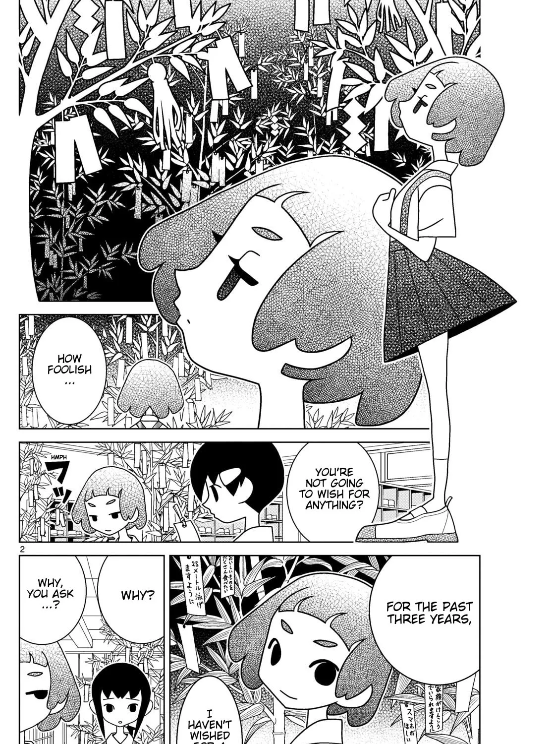 Shibuya Near Family Chapter 135 page 3 - 