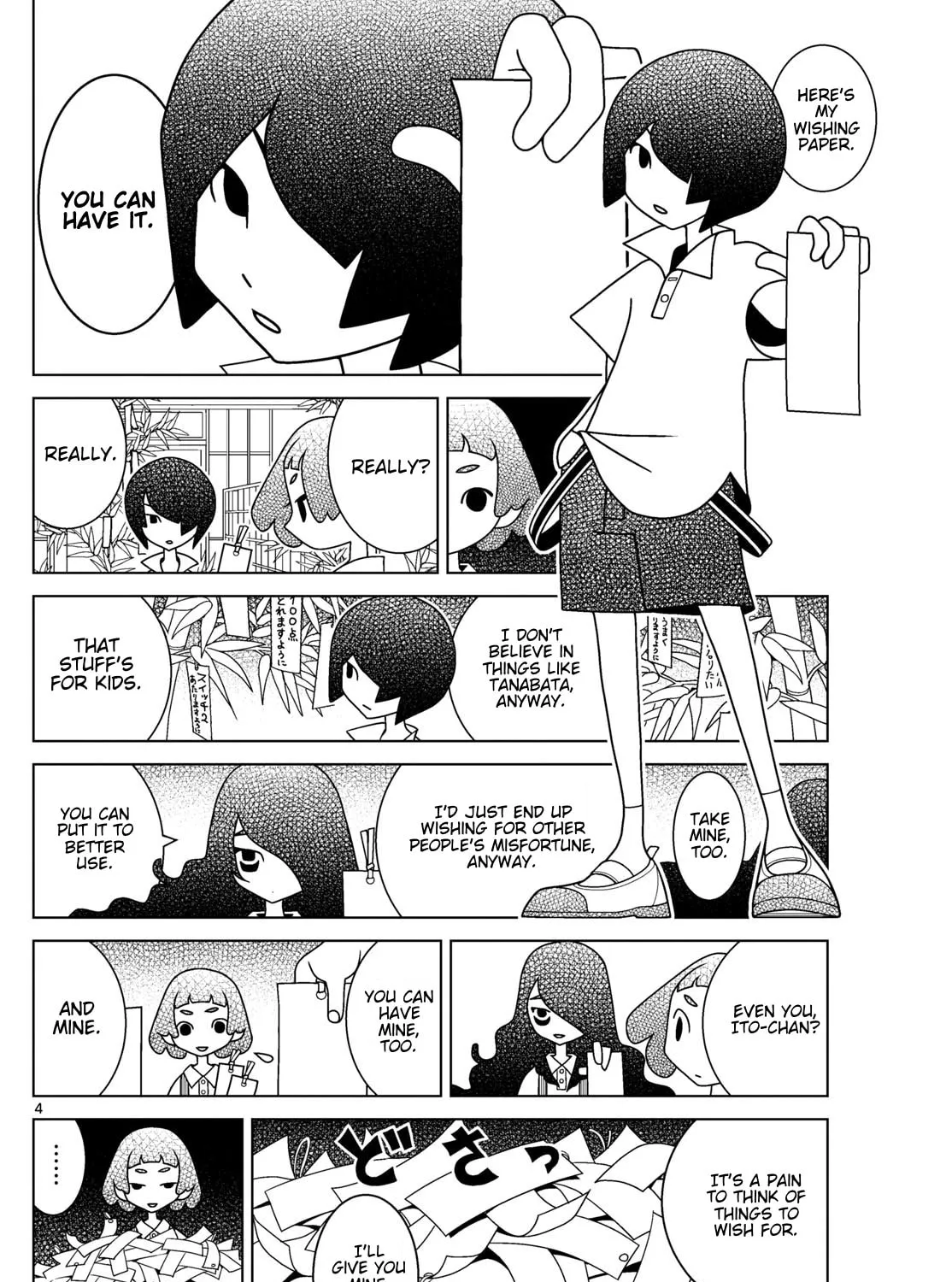 Shibuya Near Family Chapter 135 page 7 - 