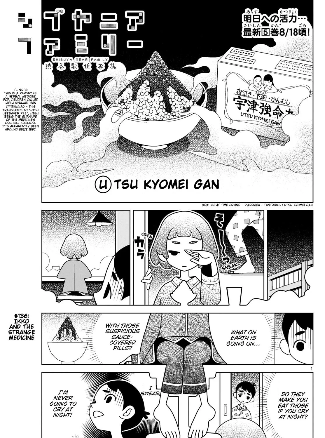 Shibuya Near Family Chapter 136 page 1 - 