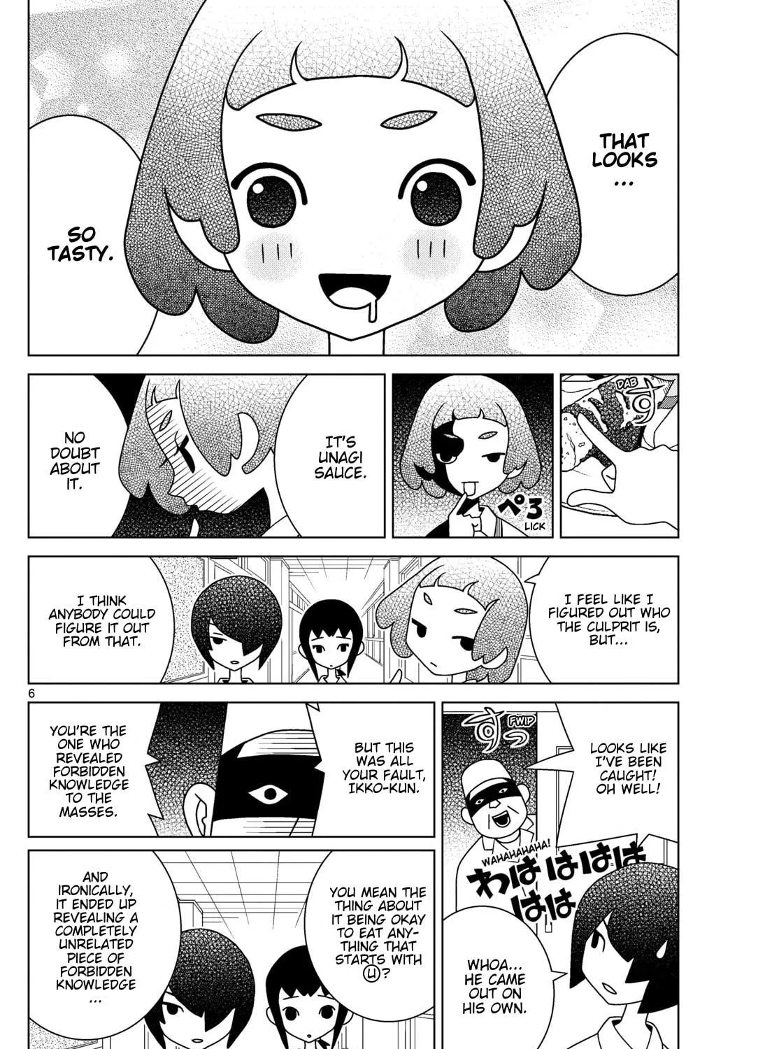 Shibuya Near Family Chapter 136 page 11 - 