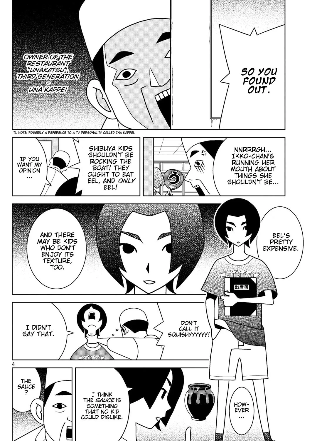 Shibuya Near Family Chapter 136 page 7 - 