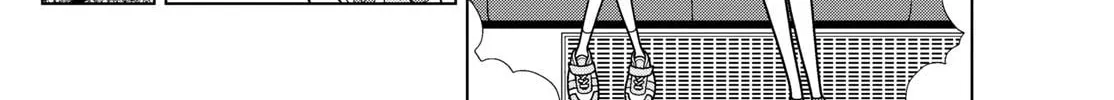 Shibuya Near Family Chapter 137 page 4 - 