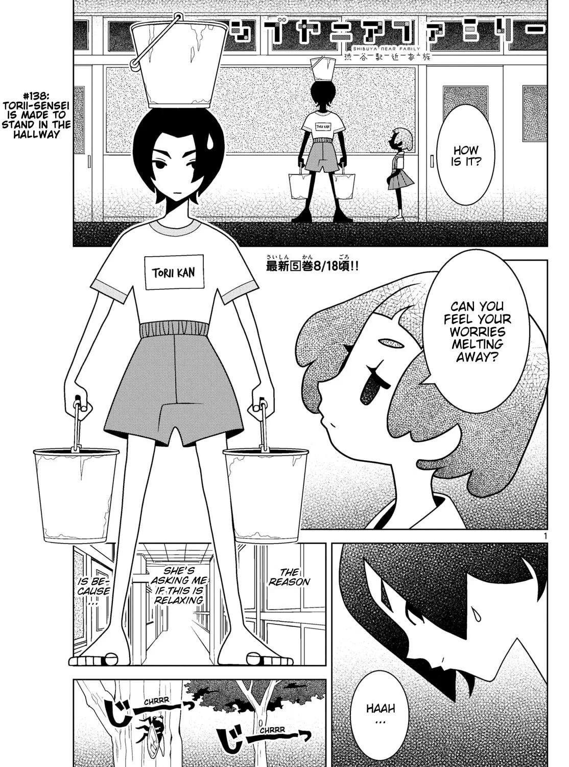 Shibuya Near Family Chapter 138 page 1 - 