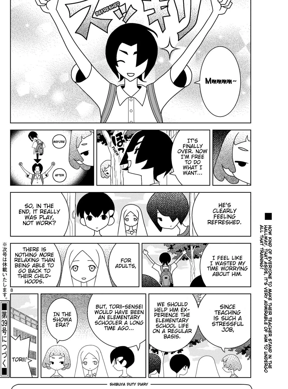 Shibuya Near Family Chapter 138 page 15 - 